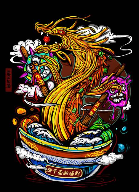 《崛起的热干面》