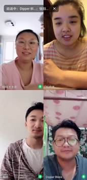 QQ图片20200522085540
