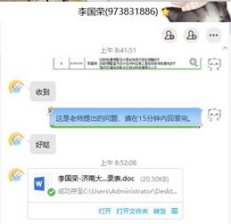 迟1